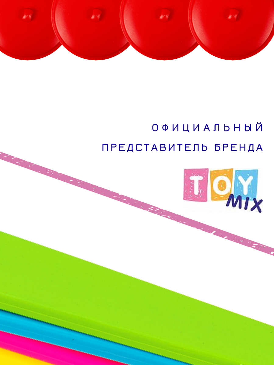 Набор игрушечной посуды TOY MIX Детский развивающий в пластиковой корзине РР 2018-063 - фото 7