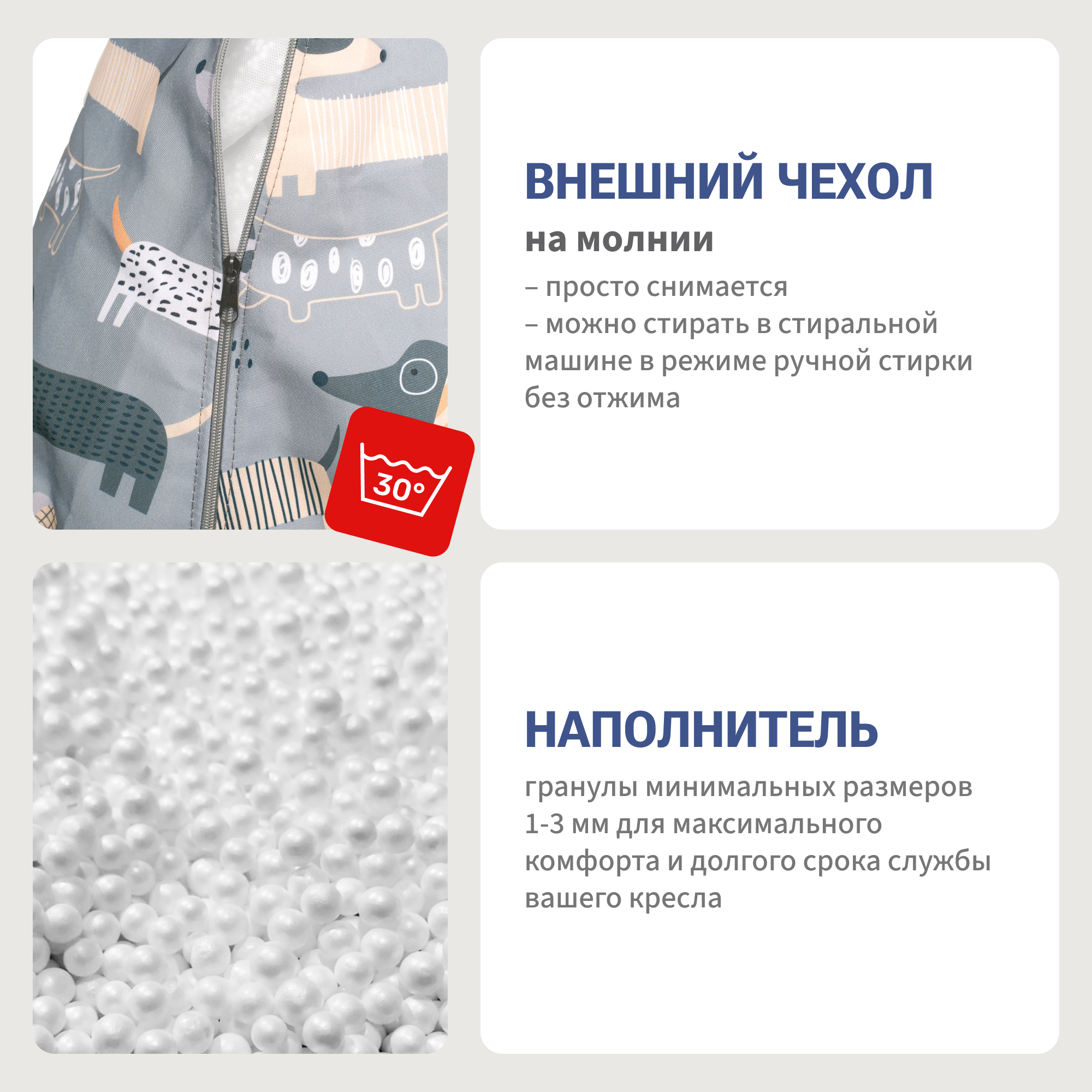 Кресло-мешок груша Bean Joy размер XХХXL мебельный хлопок Озорные таксы - фото 7