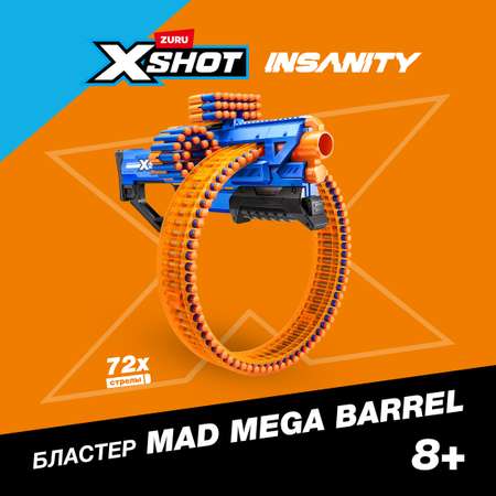 Бластер Zuru XSHOT  Insanity Mad Mega Barrel