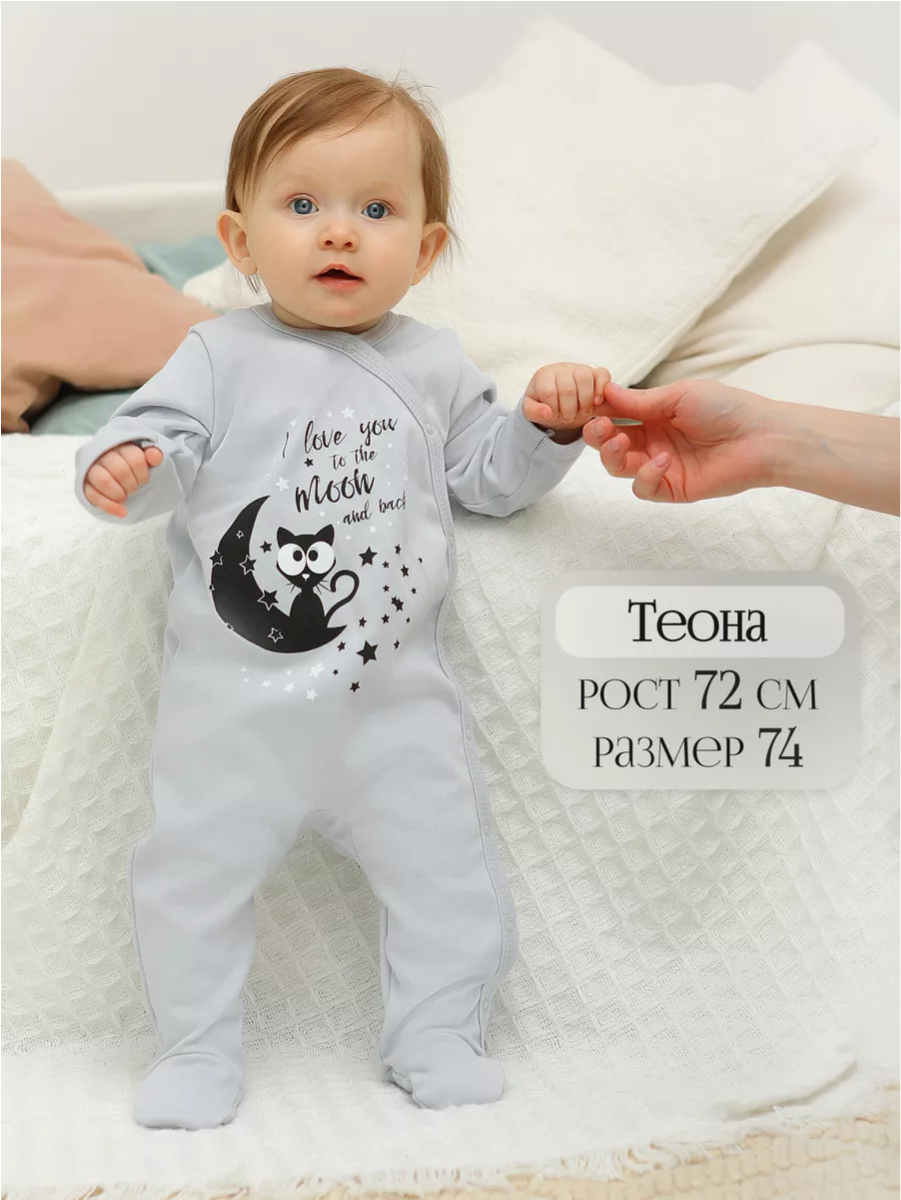 Комбинезон 2 шт babyglory LBB001017 - фото 11