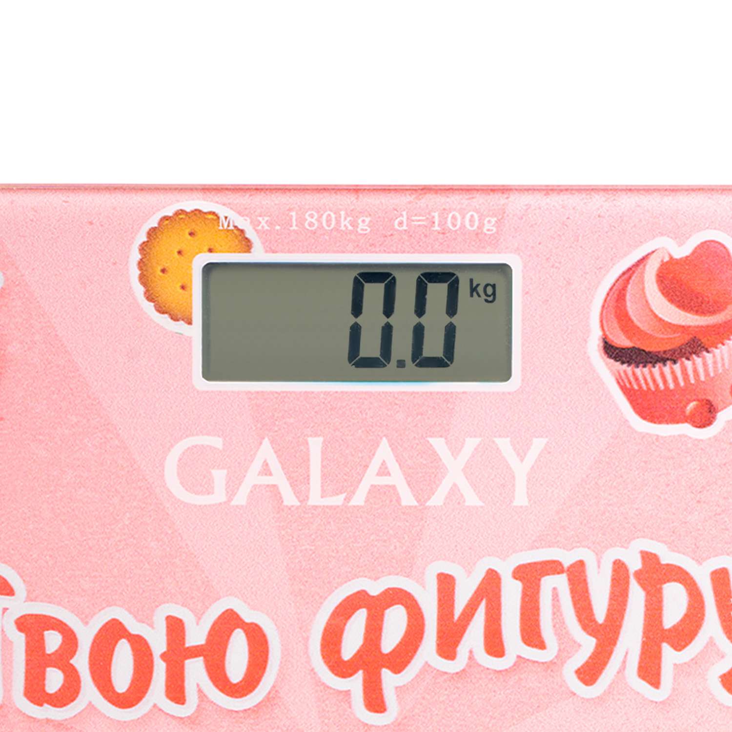 Весы напольные электронные Galaxy GL4831 - фото 5