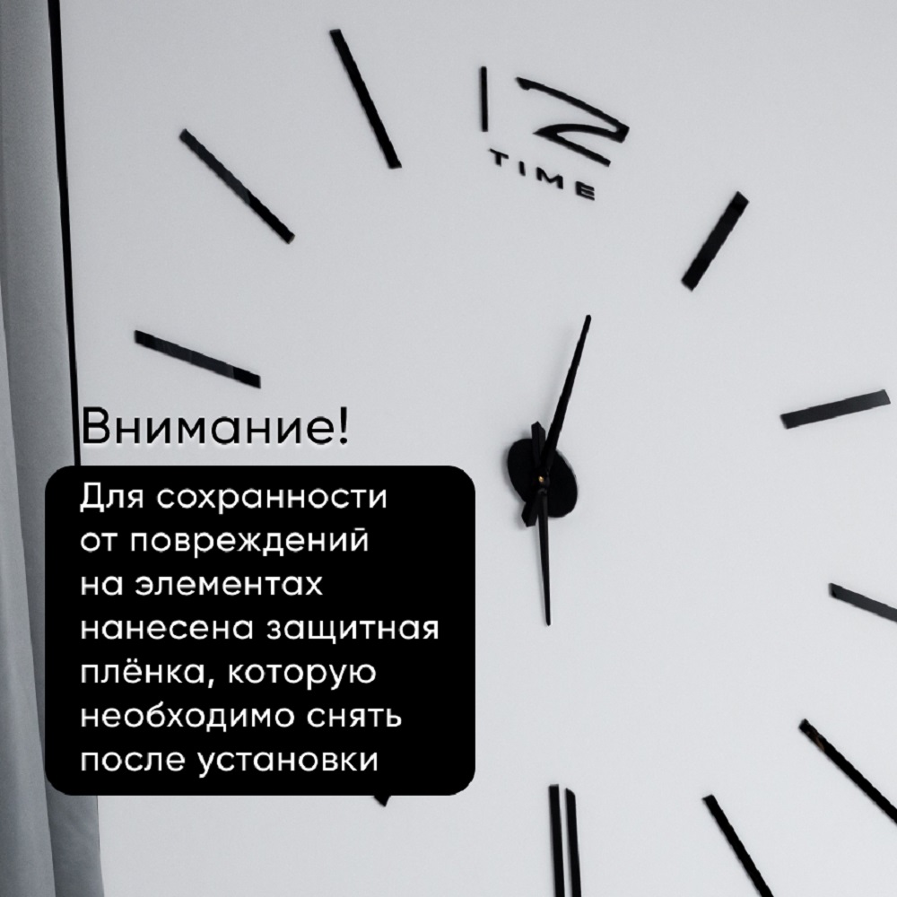 Часы настенные 3D oqqi бесшумные с кварцевым механизмом 45.5х10х4 - фото 3