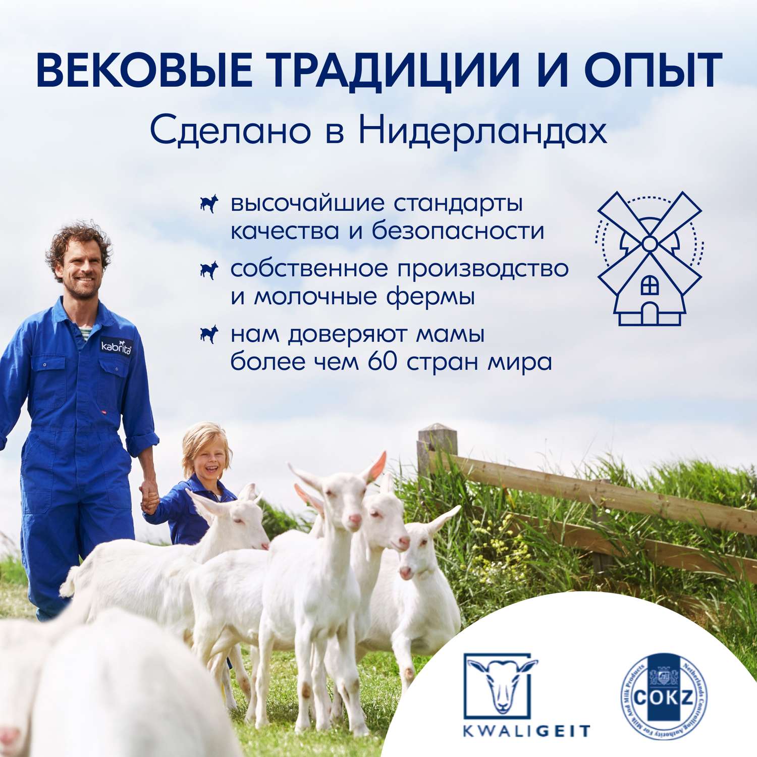 Каша Kabrita рисовая на козьем молоке 180г с 4месяцев - фото 12