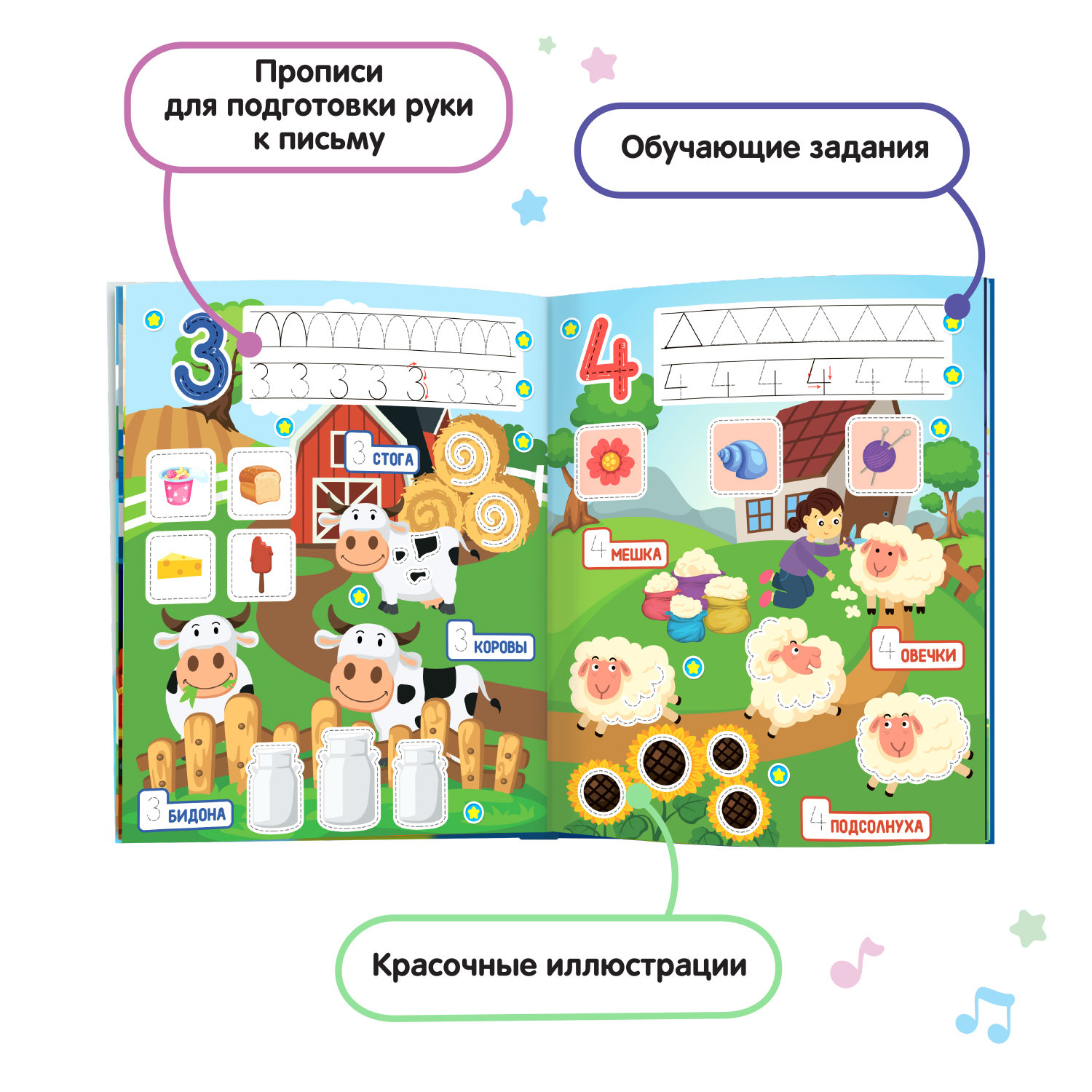 Комплект для Говоручки BertToys : две интерактивные книги-тренажера - фото 6