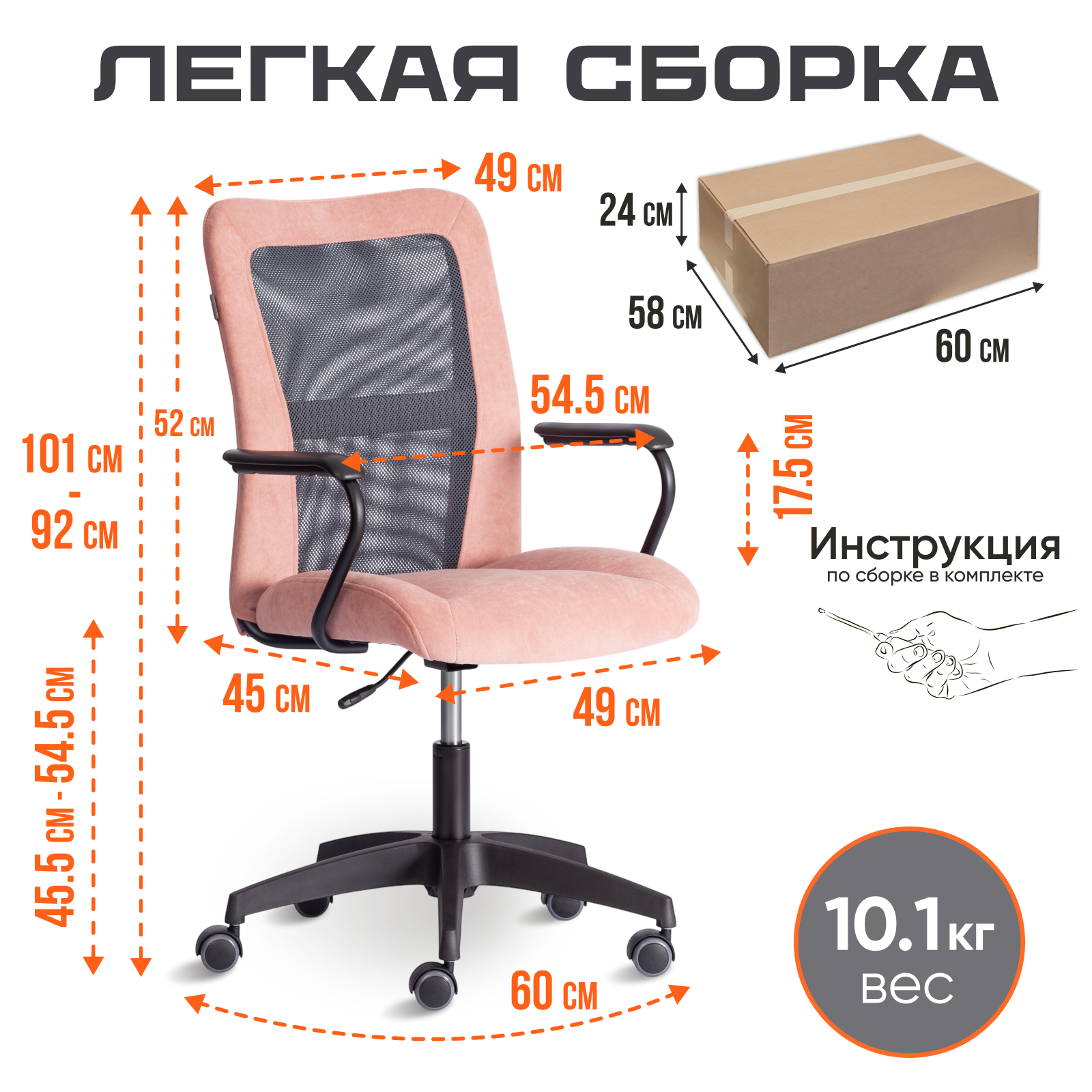 Кресло компьютерное TETCHAIR Staff розовый/серый - фото 7