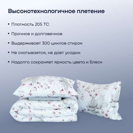 Комплект постельного белья 2-спальный buyson buynature цвет Meadow