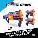 Набор для стрельбы X-Shot Skins-Mix Combo с 48 пулями 36797