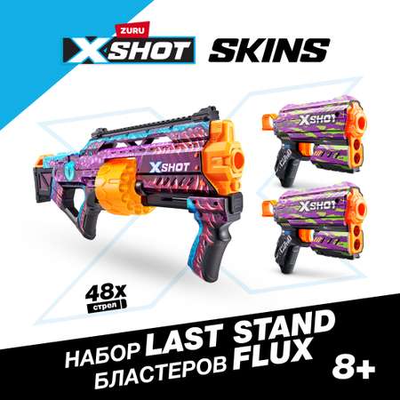 Набор для стрельбы XSHOT Skins-Mix Combo с 48 пулями 36797