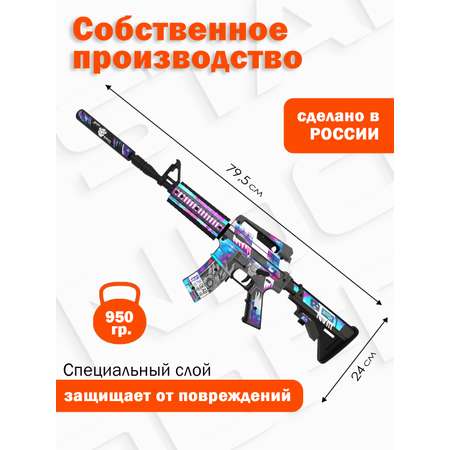 Деревянный автомат M4A1-S PalisWood Некромансер