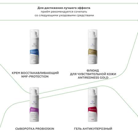 Биологически Активная добавка GELTEK липосомальный комплекс витаминов D3 и K2 60 капсул по 500 мг