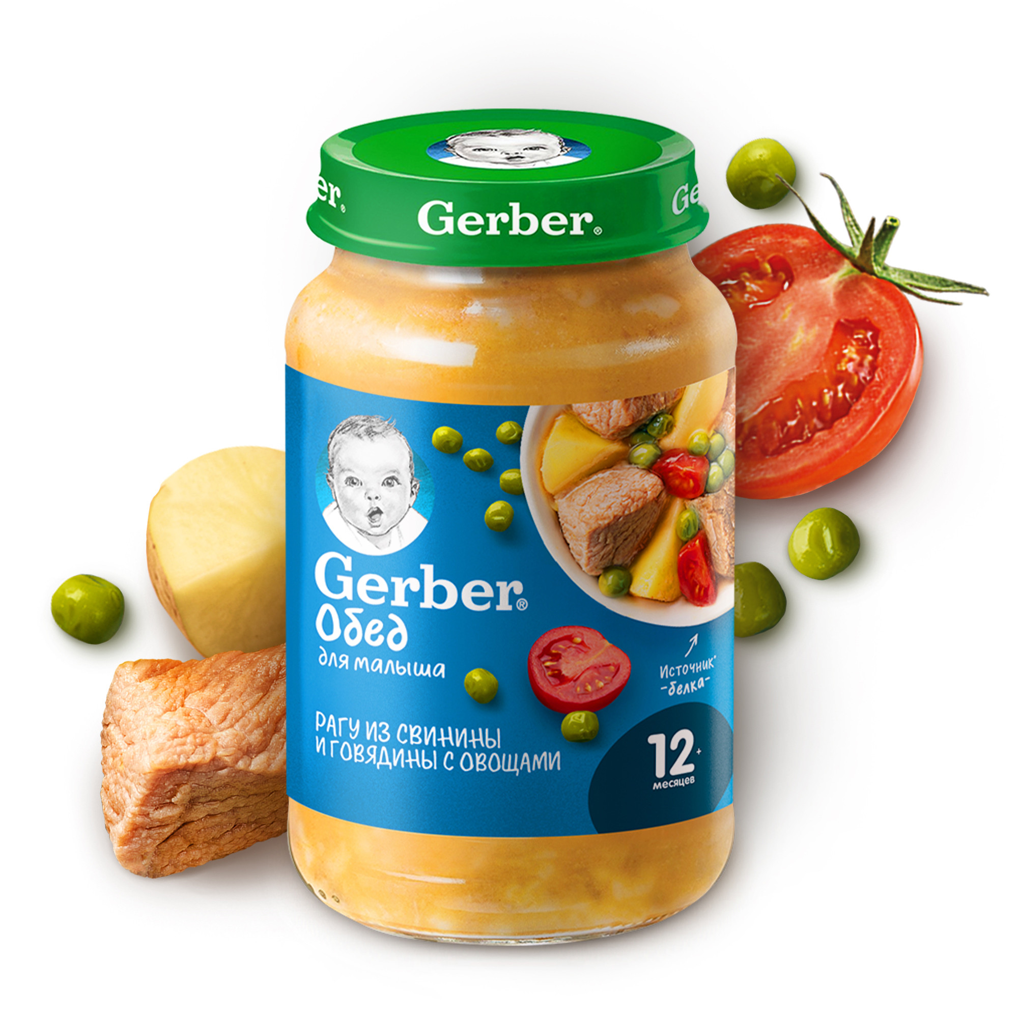 Пюре Gerber свинина-говядина-овощи 190г с 12месяцев купить по цене 153 ₽ в  интернет-магазине Детский мир