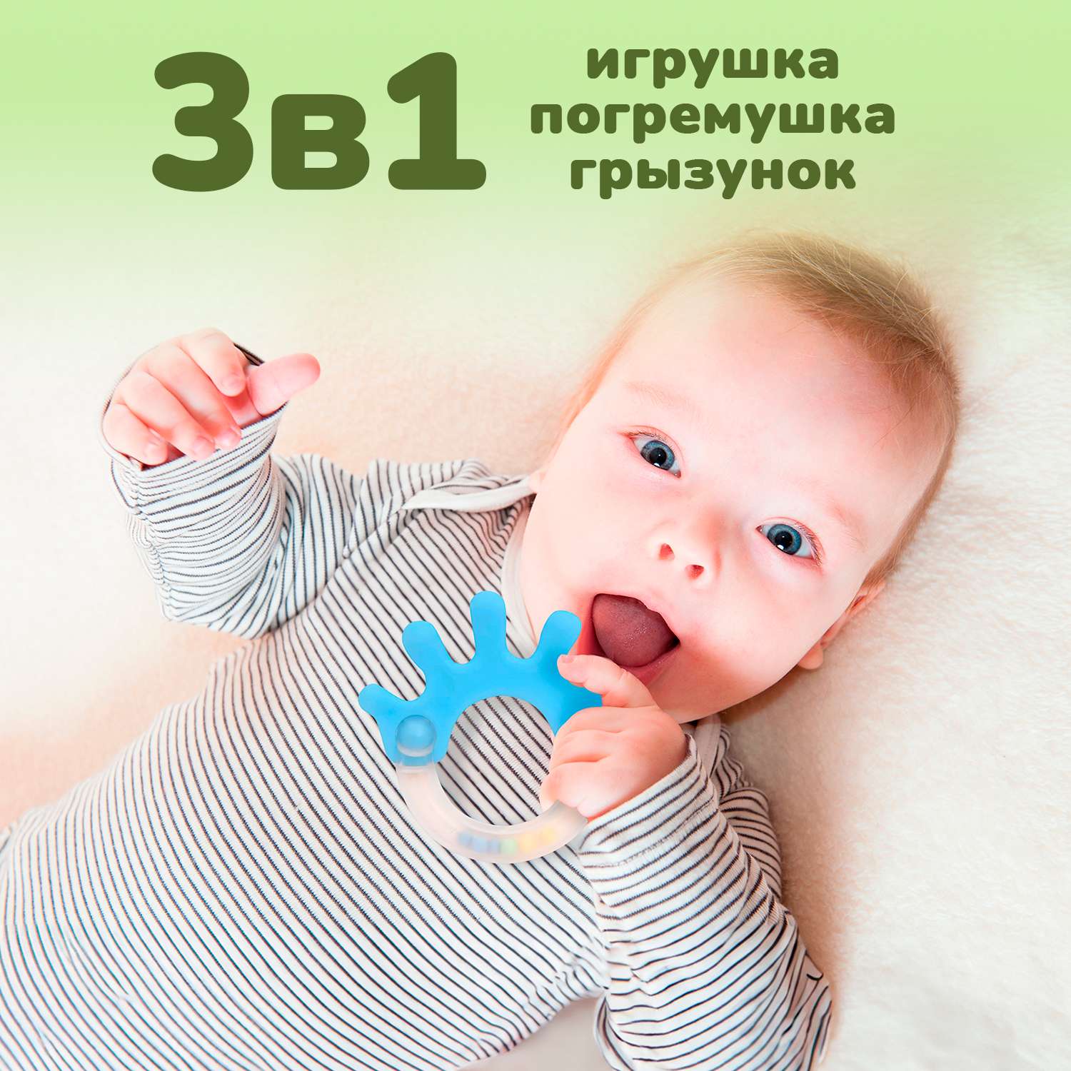 Погремушки-прорезыватели KUNDER развивающие игрушки для новорожденного в кейсе 9 шт (0+) - фото 3