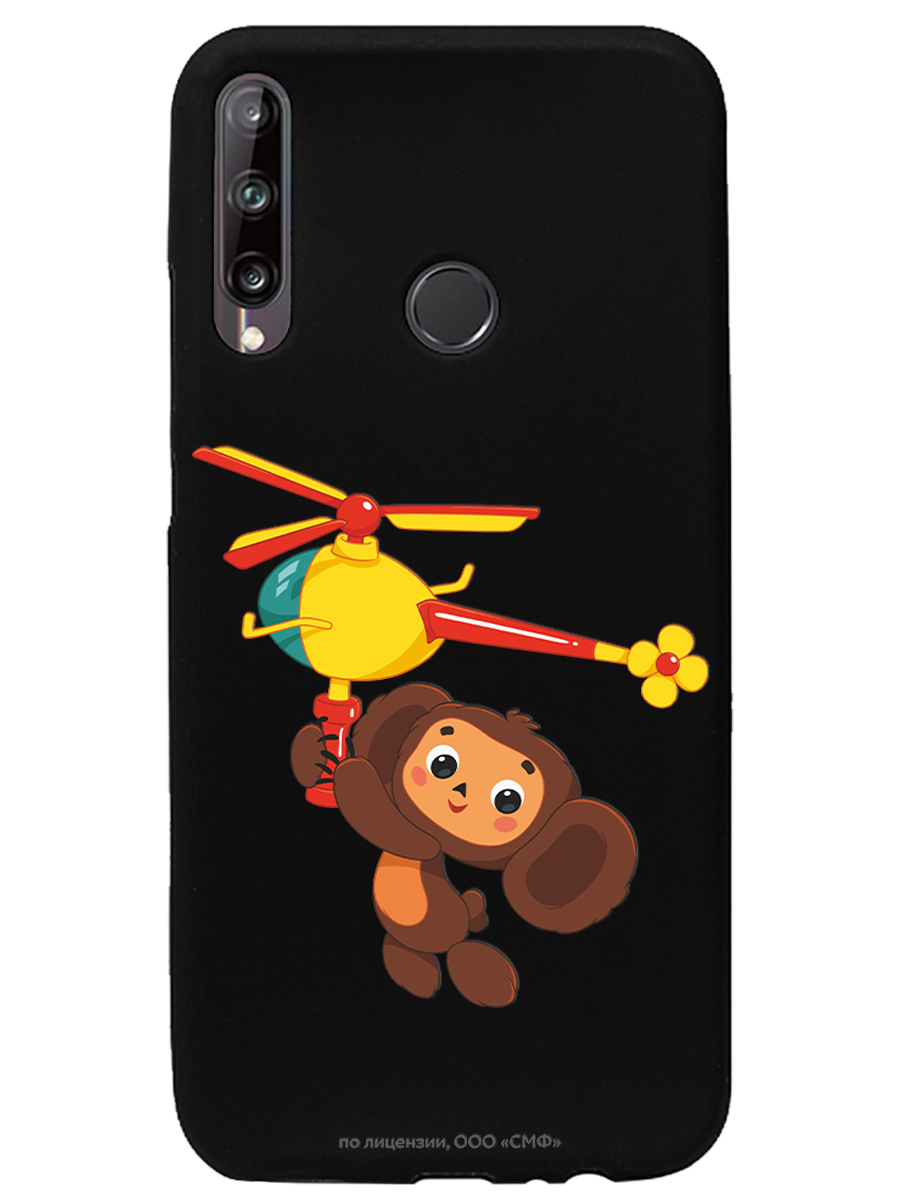 Силиконовый чехол Mcover для смартфона Huawei P40 lite E Honor 9C Союзмультфильм Подарок для Гены - фото 1