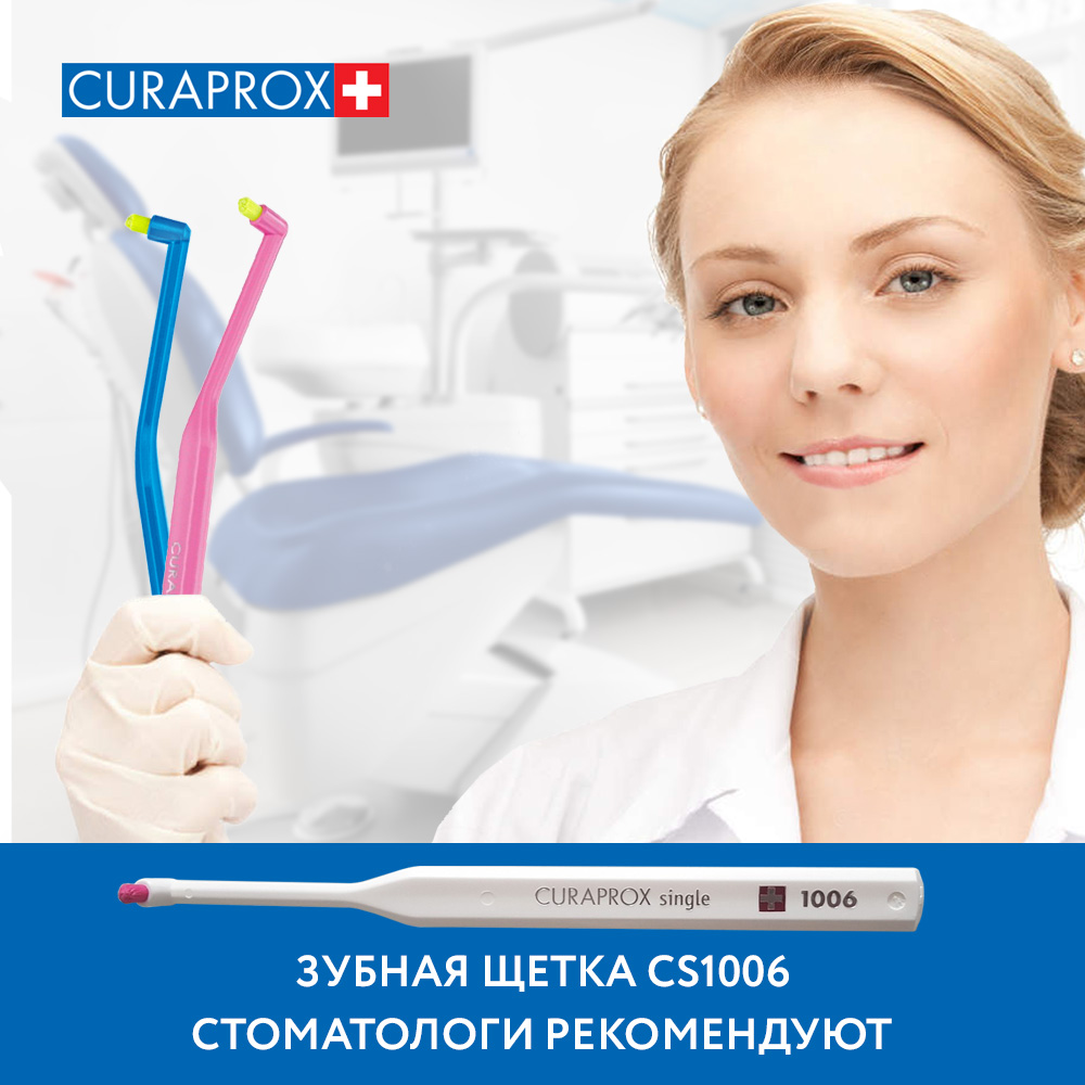 Зубная щетка Curaprox single 6мм синяя - фото 8