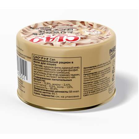 Корм для кошек INABA Ciao can 85г куриное филе и морской гребешок пауч