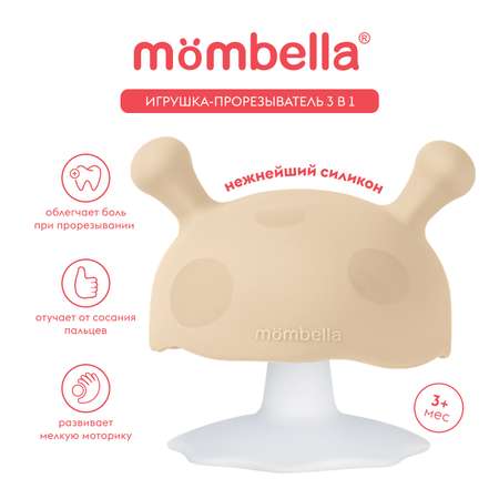 Прорезыватель Mombella грибочек