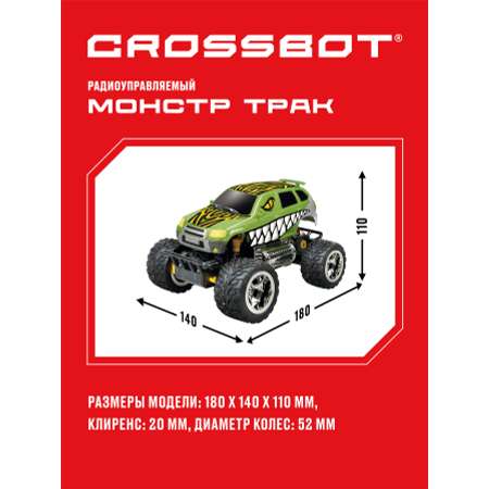 Машина Джип CROSSBOT Монстр трак на пульте управления