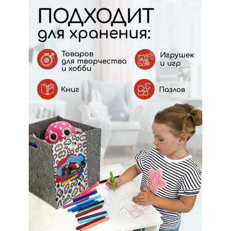 Короб для хранения из войлока Textile NN Формула-1