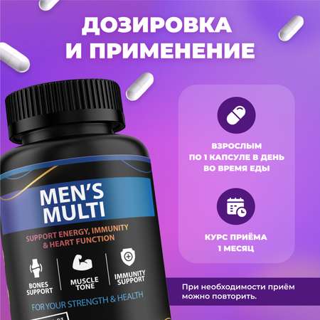 Витамины для мужчин FIT AND JOY для мужского здоровья БАД