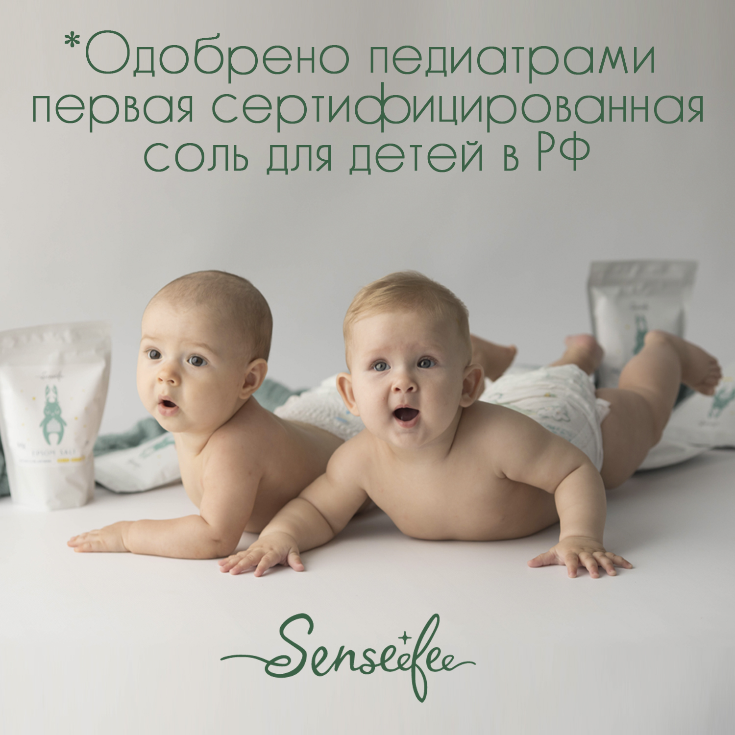 Соль для ванн SENSEEFEE 3 шт. - фото 7