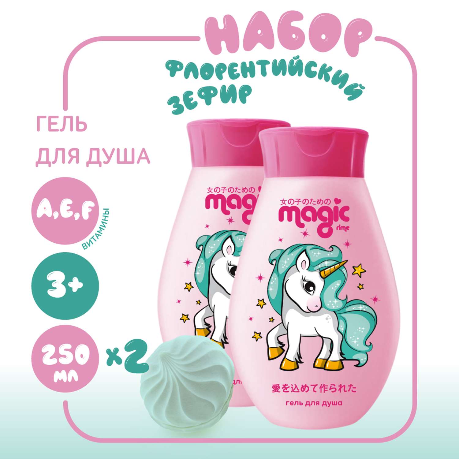 Гель magic. Диона Магик гель для стирки.