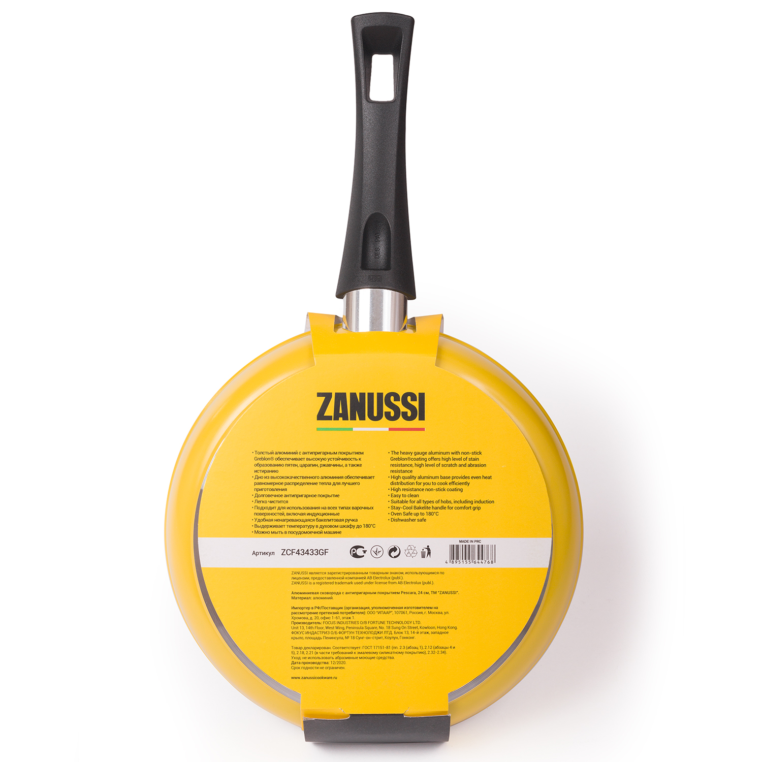 Сковорода ZANUSSI без крышки 24 см Pescara - фото 4