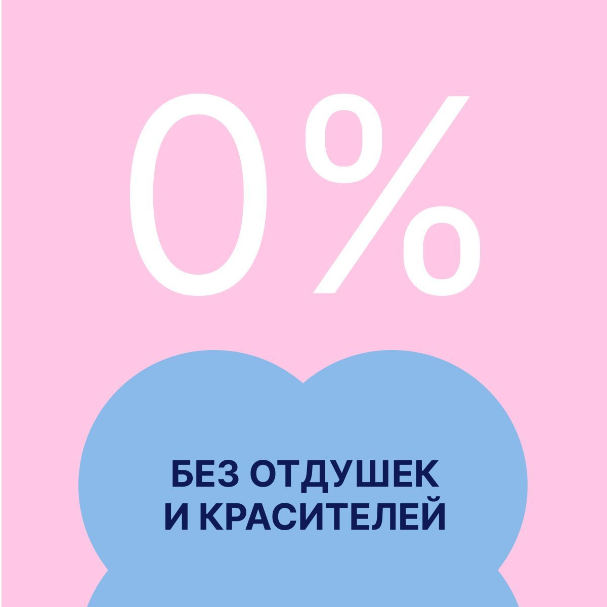 Ультратонкие прокладки Ola! с крылышками Супер поверхность сеточка без аромата 32 шт 4 уп по 8 шт - фото 2