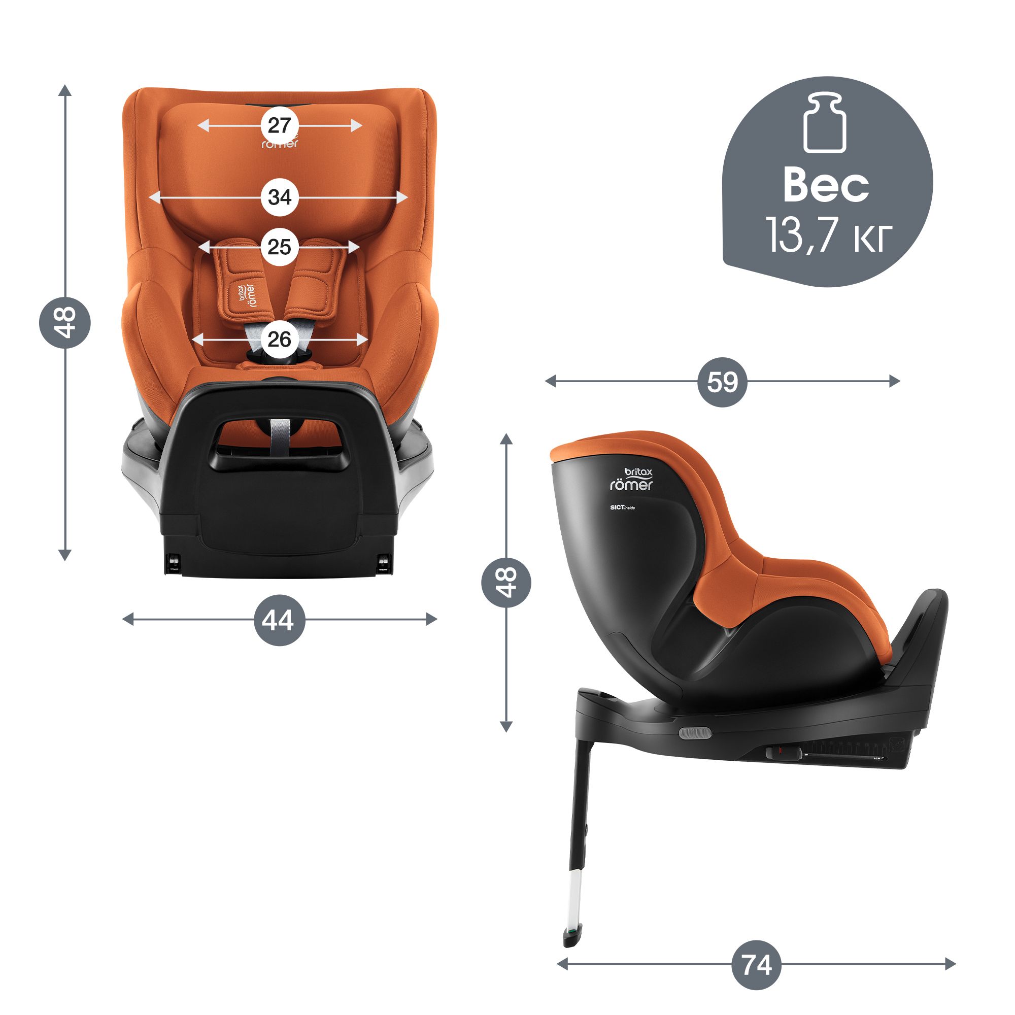 Детское автокресло Britax Roemer Dualfix Pro Golden Cognac для детей с рождения до 4 лет - фото 10