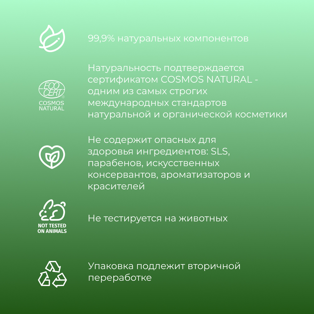 Флюид для ногтей Siberina натуральный «Против ломкости» питание и восстановление 10 мл - фото 2