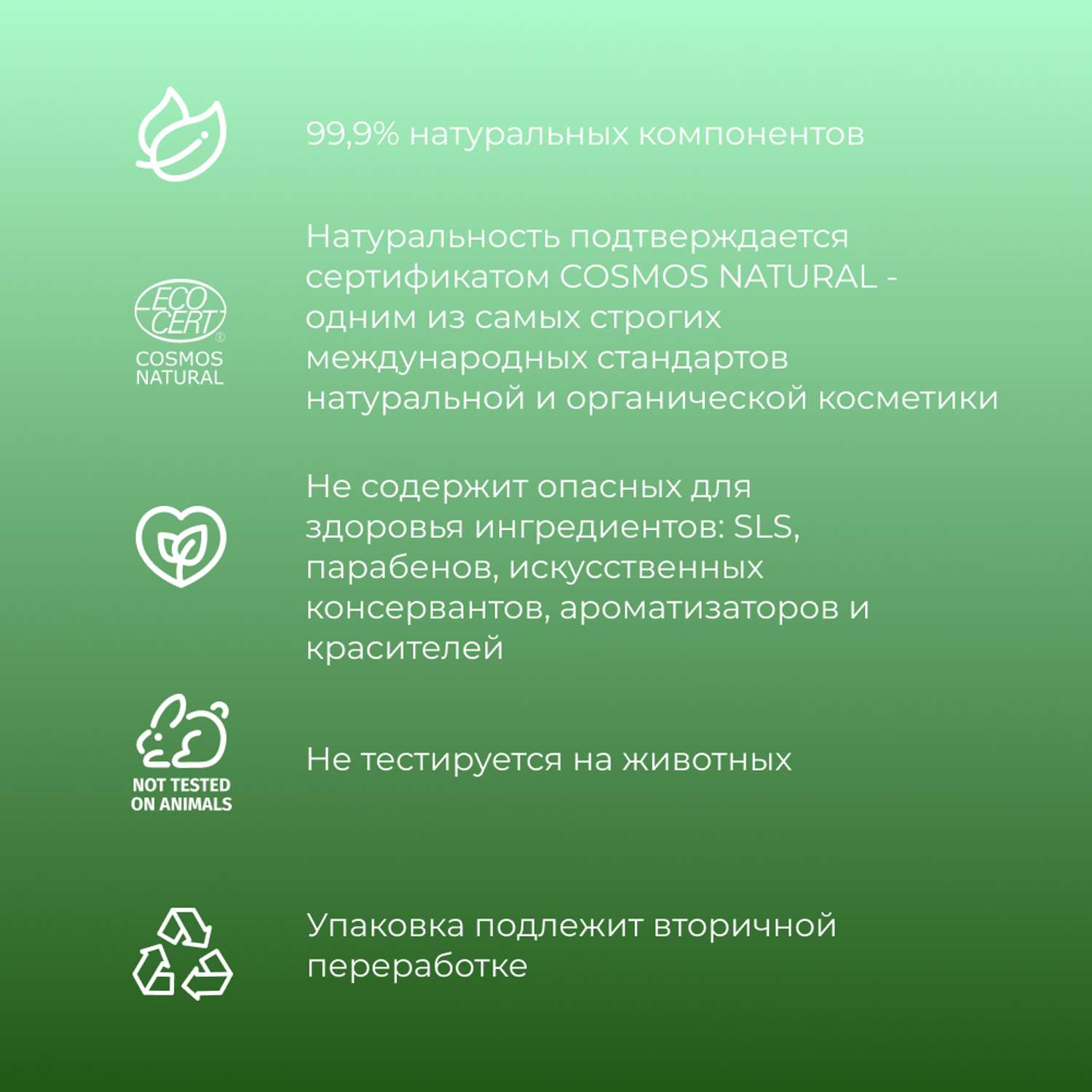 Флюид для ногтей Siberina натуральный «Против ломкости» питание и восстановление 10 мл - фото 2