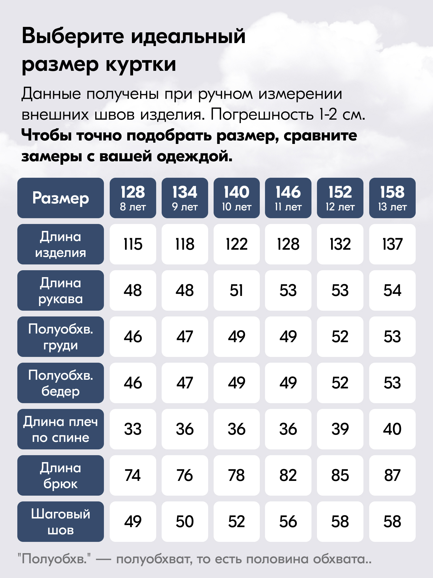 Комбинезон Valianly 9407O - фото 2