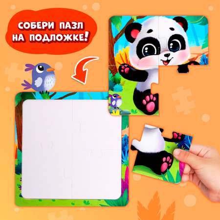 Пазл Puzzle Time на подложке «Милая панда» 4 детали