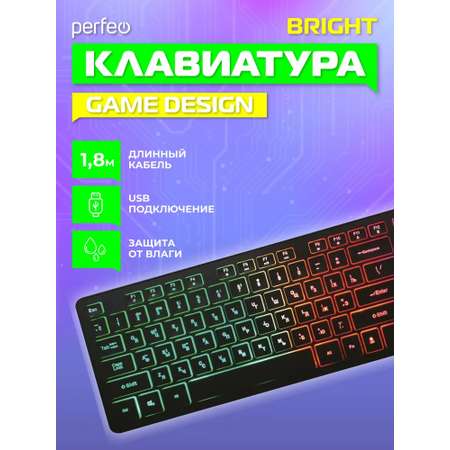 Клавиатура проводная Perfeo BRIGHT Game Design USB чёрная