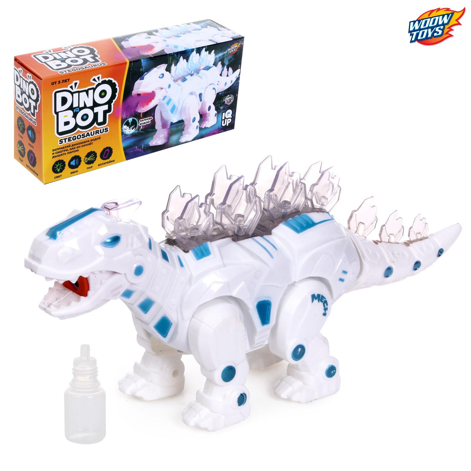 Игрушка интерактивная WOOW TOYS Dinobot stegosaurus - фото 2