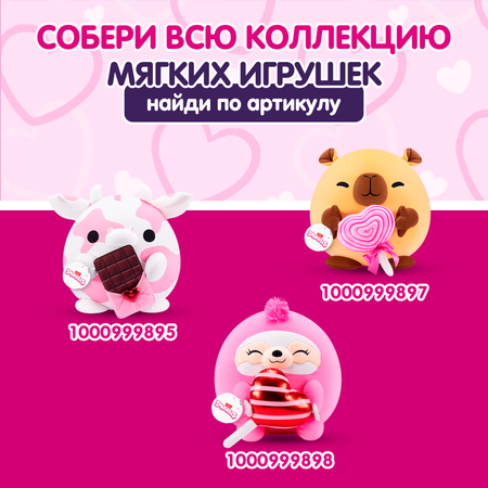 Игрушка мягкая Zuru Snackles Series 3 Аксолотль и печенье 35см 77675B