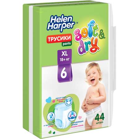 Детские трусики-подгузники Helen Harper Soft and Dry размер 6 XL 18+ кг 44 шт