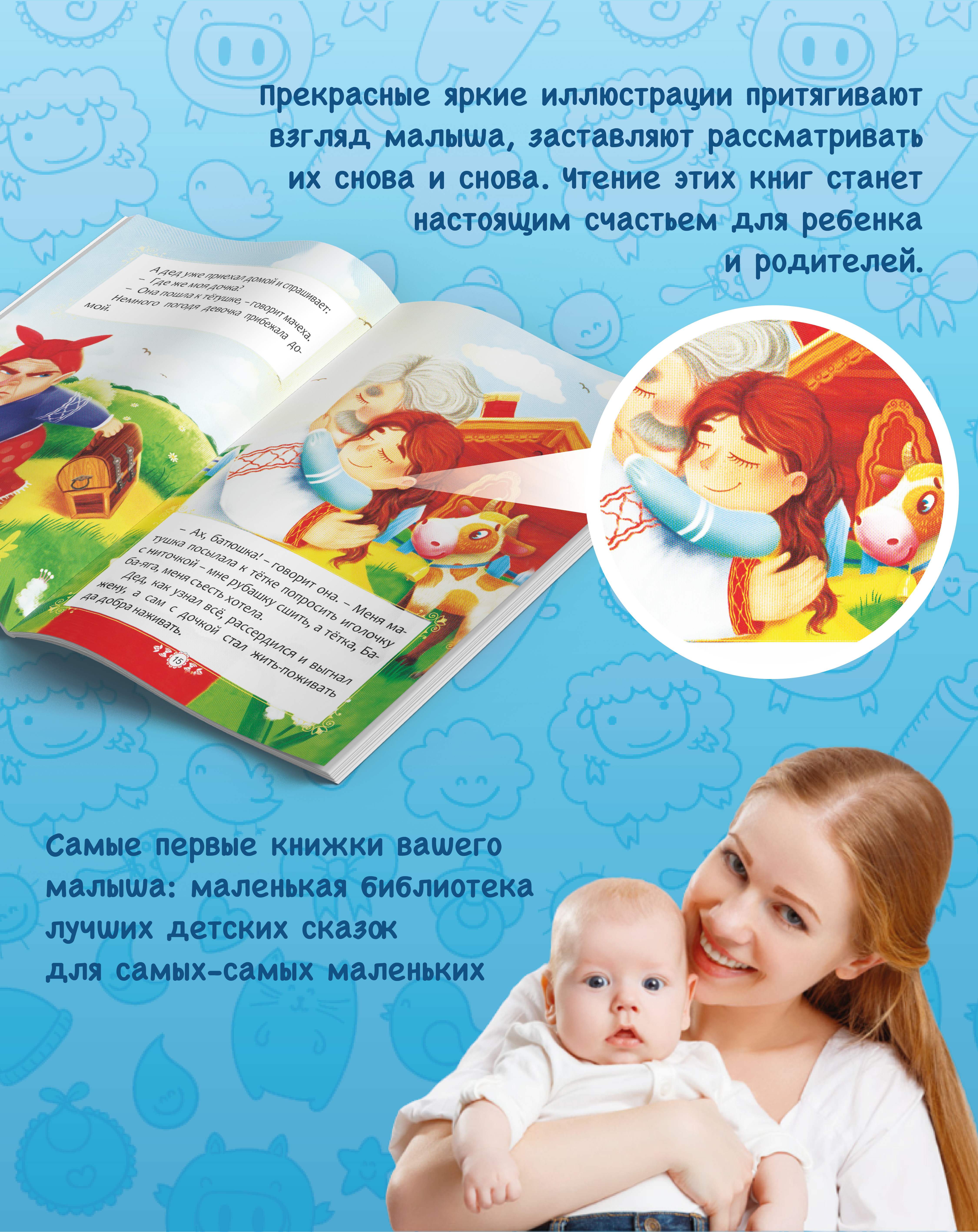 Набор книг HitMix Русские народные сказки - фото 5