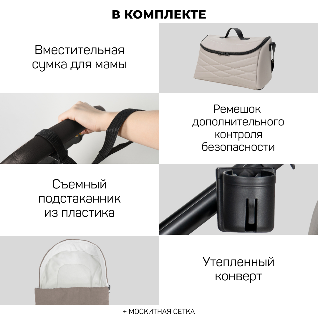 Коляска трансформер Aimile Pro - фото 6