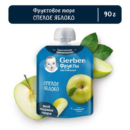 Пюре Gerber яблоко 90г с 4месяцев