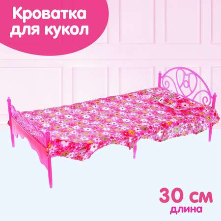 Кроватка Лесная мастерская для кукол «Уют»