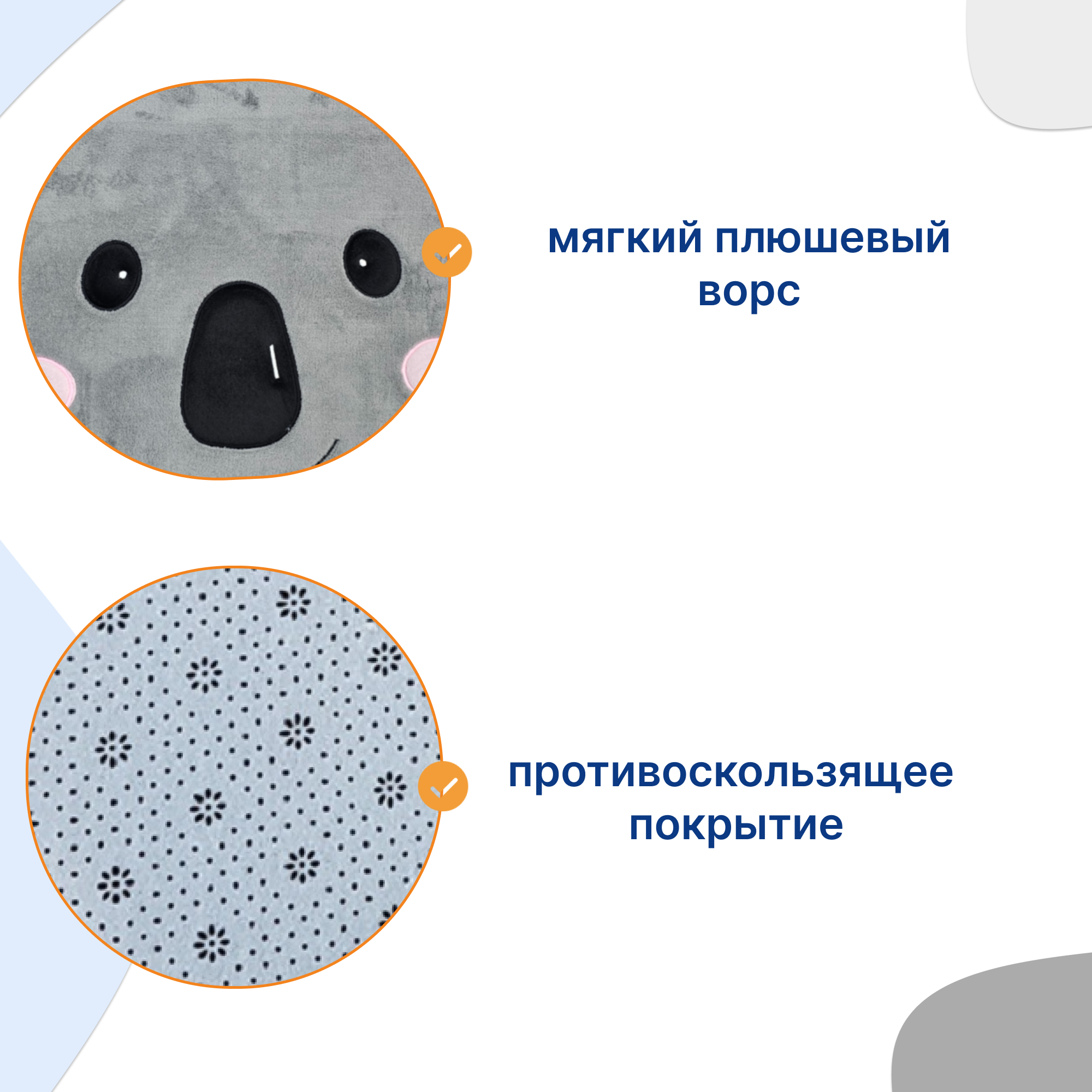 Мягкий коврик Uviton Коала серый - фото 3