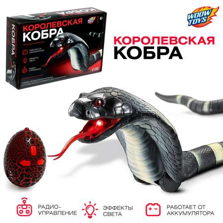 Змея на радиоуправлении WOOW TOYS «Королевская кобра» работает от аккумулятора