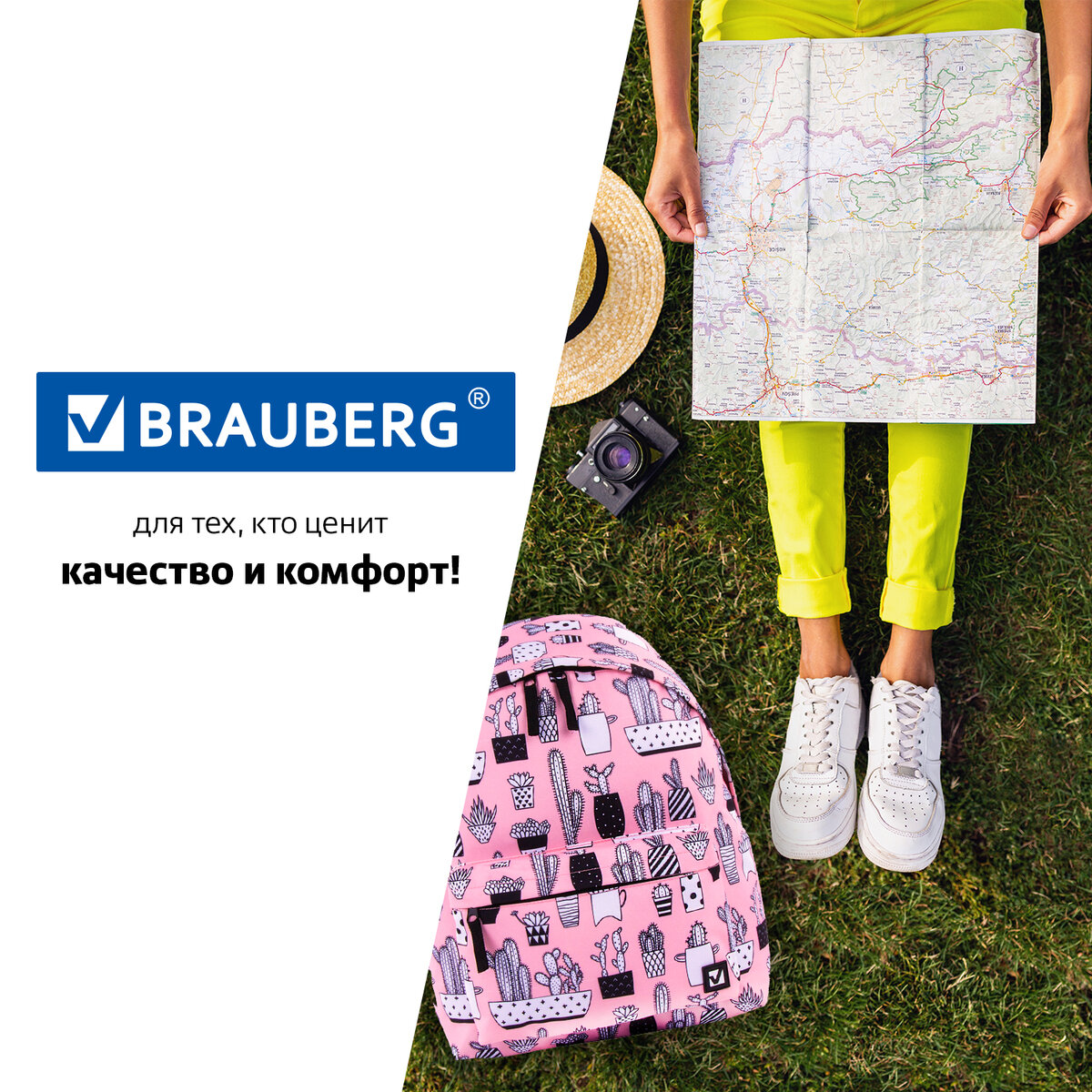 Рюкзак Brauberg универсальный сити-формат Кактусы 41х32х14 см - фото 8