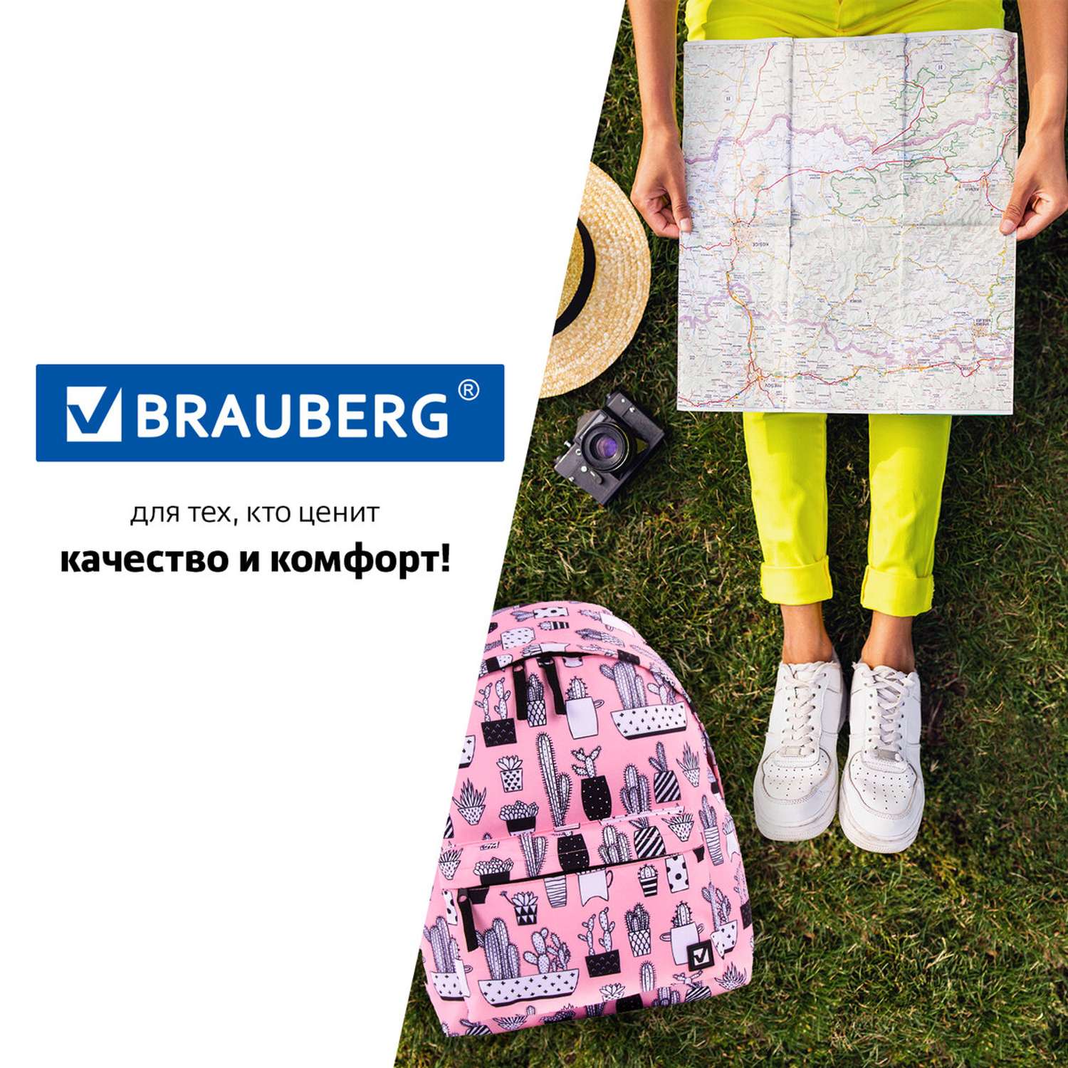 Рюкзак Brauberg универсальный сити-формат Кактусы 41х32х14 см - фото 8
