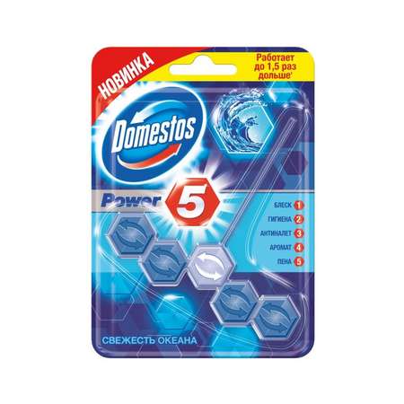 Блок для очищения унитаза Domestos Power 5 свежесть океана 55гр