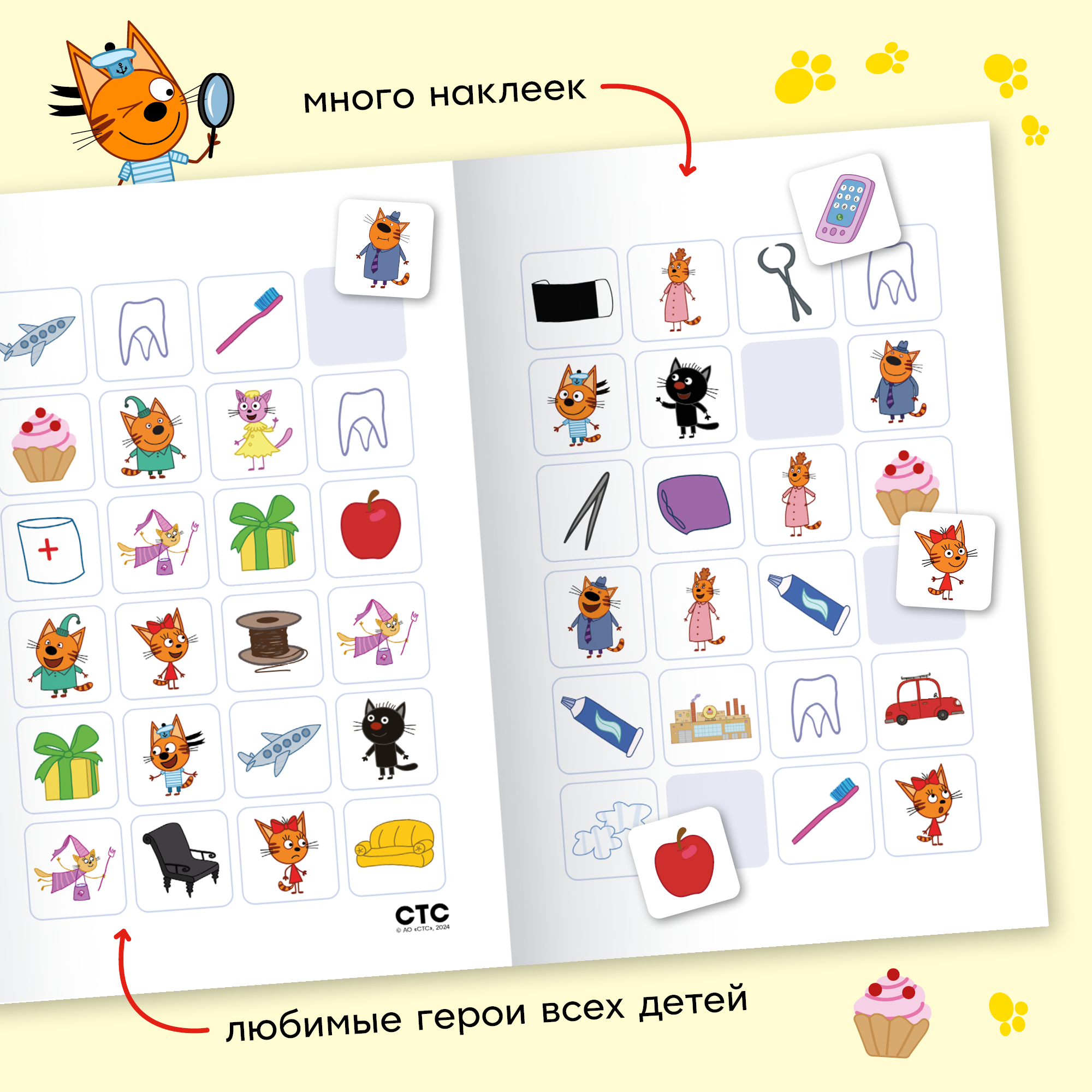 Книга МОЗАИКА kids Молочный зуб - фото 4