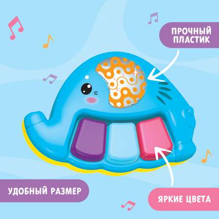 Музыкальная игрушка Zabiaka «Слоник Бимбо» звук свет