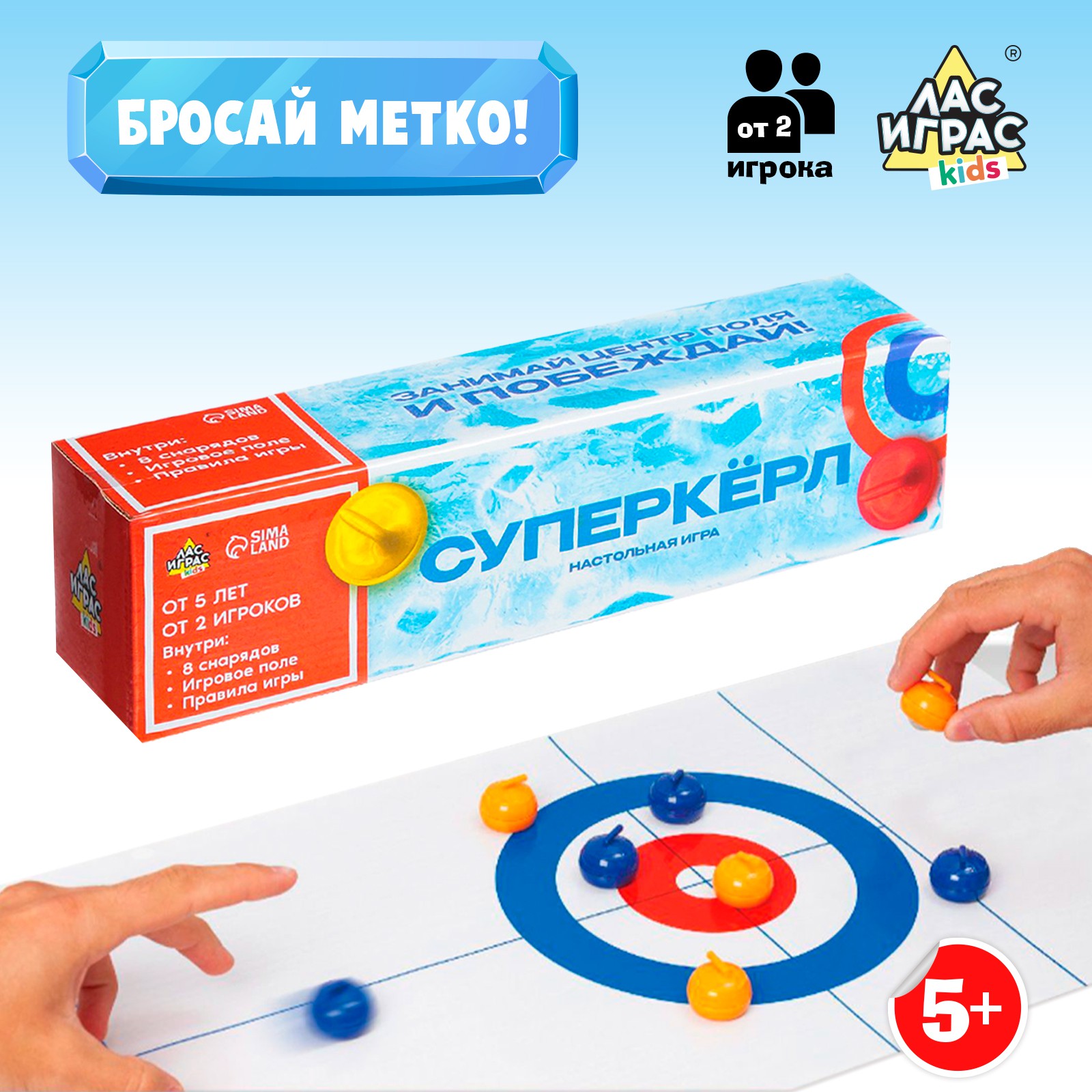 Настольная игра Лас Играс KIDS «Суперкёрл» - фото 1