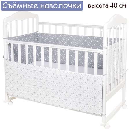 Бортики в кроватку Lemony kids Stellino Серый 4 части съемные чехлы