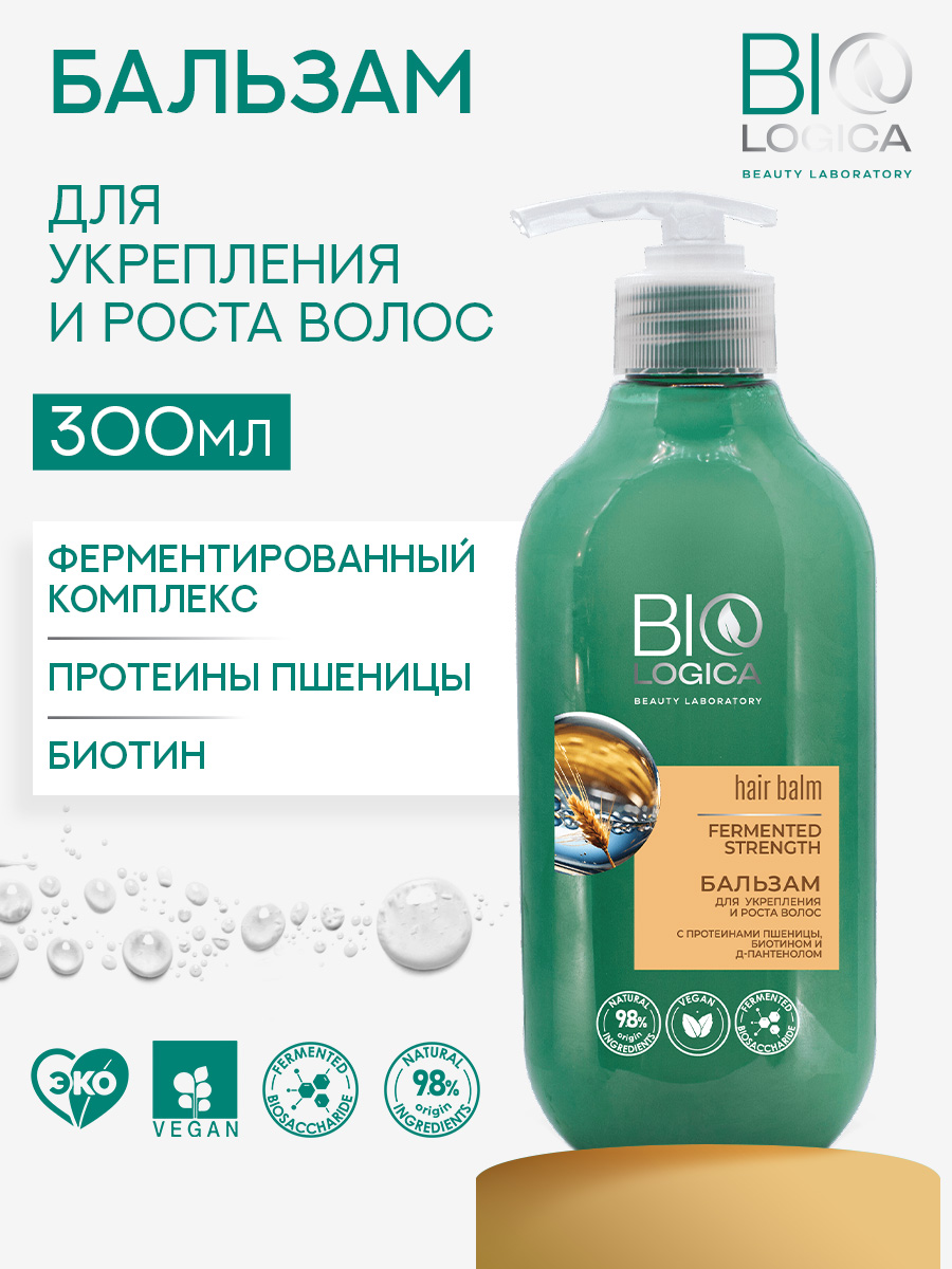 Бальзам Biologica Пшеница - фото 1